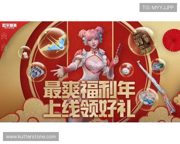 九游娱乐app优惠多让你在游戏中享受更多福利和超值优惠体验