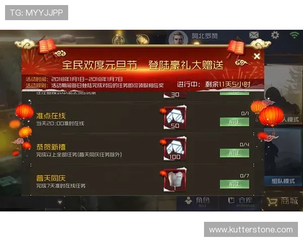 九游在线平台官网提供的最新游戏资讯与活动优惠，助你第一时间掌握游戏动态