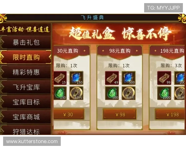 九游娱乐网页版优惠多，海量礼包和专属折扣等你来领取