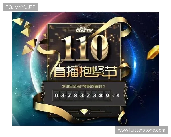 九游有限公司在电竞与直播领域的布局及未来发展潜力分析